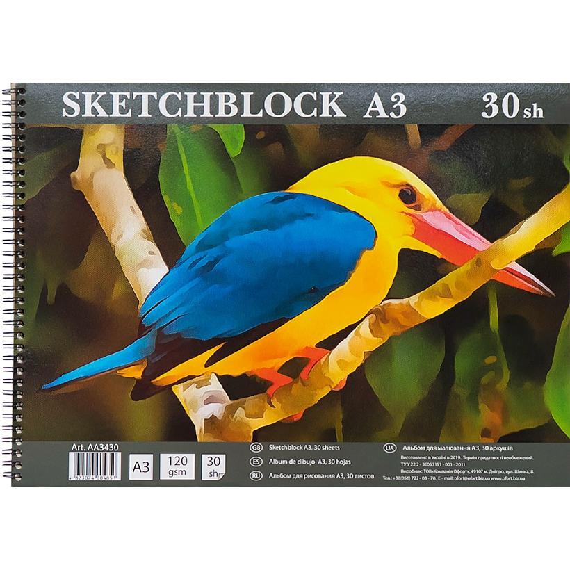Альбом для малювання Ofort A3 «Тропічний Політ» 30 аркушів, 120 г/м, фото 1