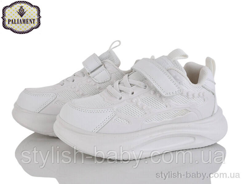 Дитячі кросівки гуртом. Дитяче спортивне взуття 2026 бренда Paliament (рр. з 32 по 37)