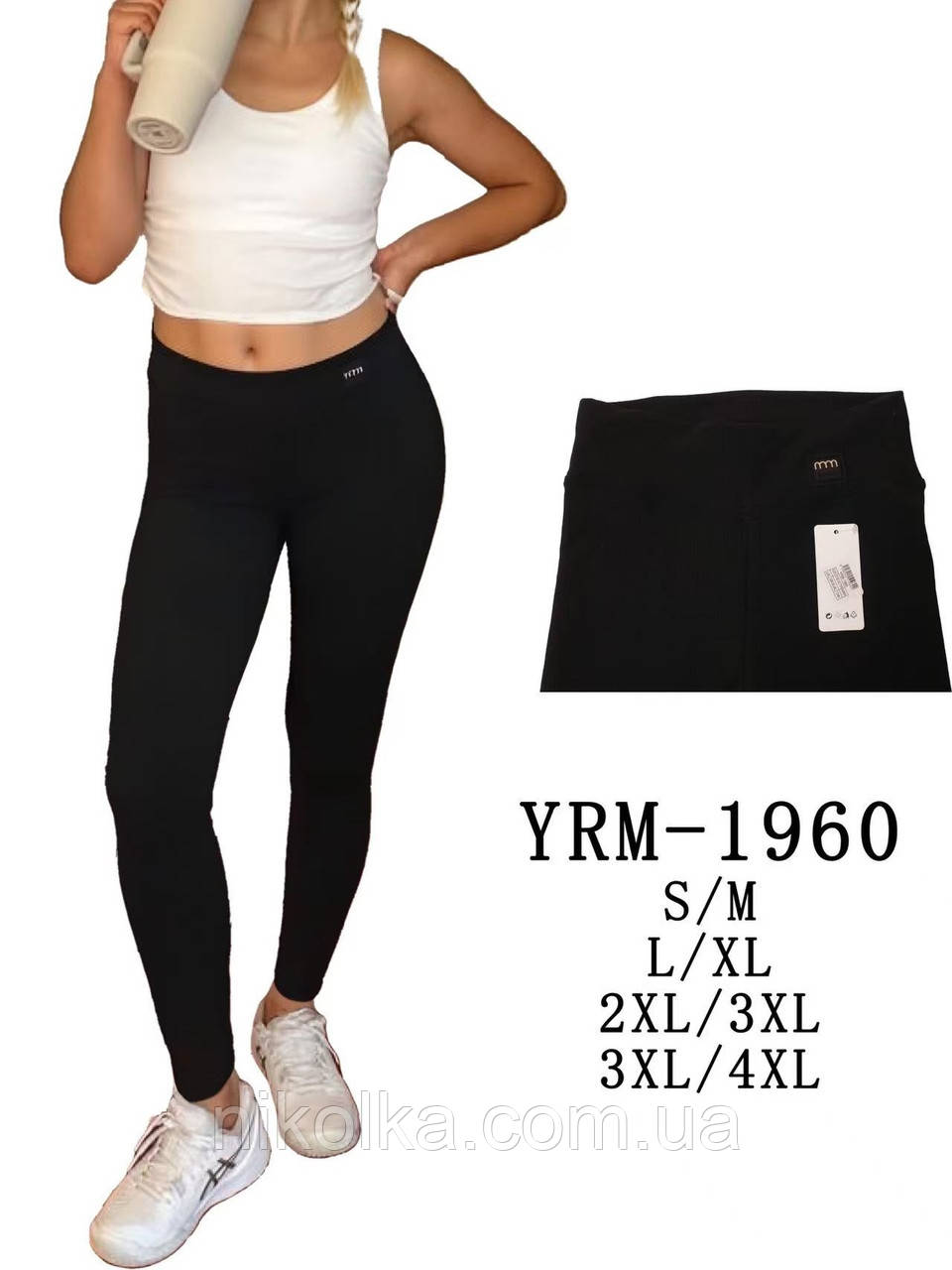 Лосини утеплені жіночі оптом, S/M-3XL/4XL рр., арт. Si-YRM-1960, фото 1