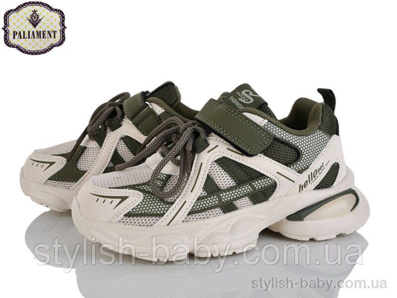 Дитячі кросівки гуртом. Дитяче спортивне взуття 2026 бренда Paliament (рр. з 32 по 37)