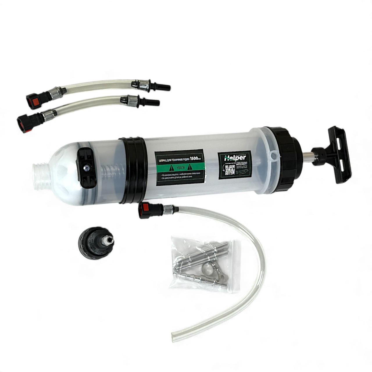 Шприц для відкачування та закачування оливи Helper HP-1047 1500 мл шприц для заміни рідин шприц для технічного обслуговування, фото 1