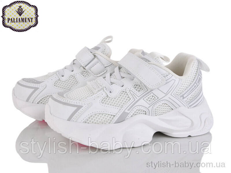 Дитячі кросівки гуртом. Дитяче спортивне взуття 2026 бренда Paliament (рр. з 32 по 37)