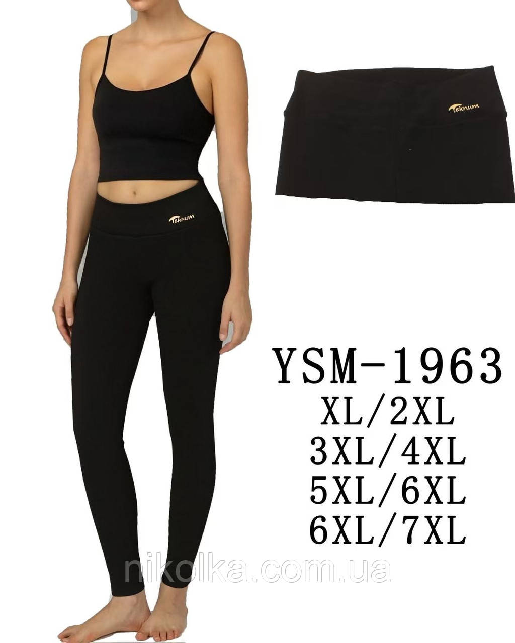 Лосини утеплені жіночі оптом, XL/2XL-6XL/7XL рр., арт. Si-YSM-1963, фото 1