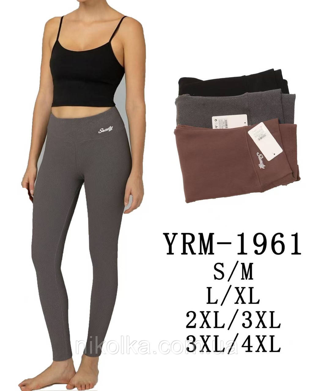 Лосини утеплені жіночі оптом, S/M-3XL/4XL рр., арт. Si-YRM-1961, фото 1