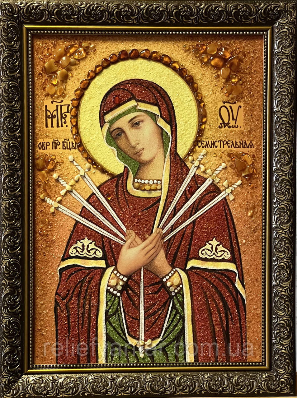 Ікона з бурштину Семистрільна, ікона з бурштина, фото 1