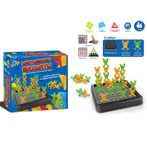 Настольная игра ZYB-B3352 Мартышкины шахматы, игровая доска, фигурки 64 шт., кор., 22,5-21-6 см., фото 1