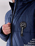 Куртка 62 /64 зимняя мужская с мехом синяя хаки, фото 3
