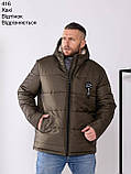 Куртка 62 /64 зимняя мужская с мехом синяя хаки, фото 9
