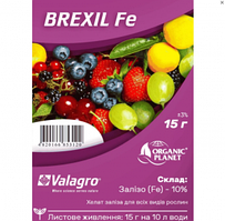Добриво Brexil Fe (Брексил Залізо) 15 г, Valagro