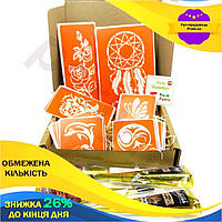 PR Набір для біо-тату Uni Mix Літо 2.0 хна Golecha трафарети для бодіарту на шкіру тимчасові татуюванн Per33/R