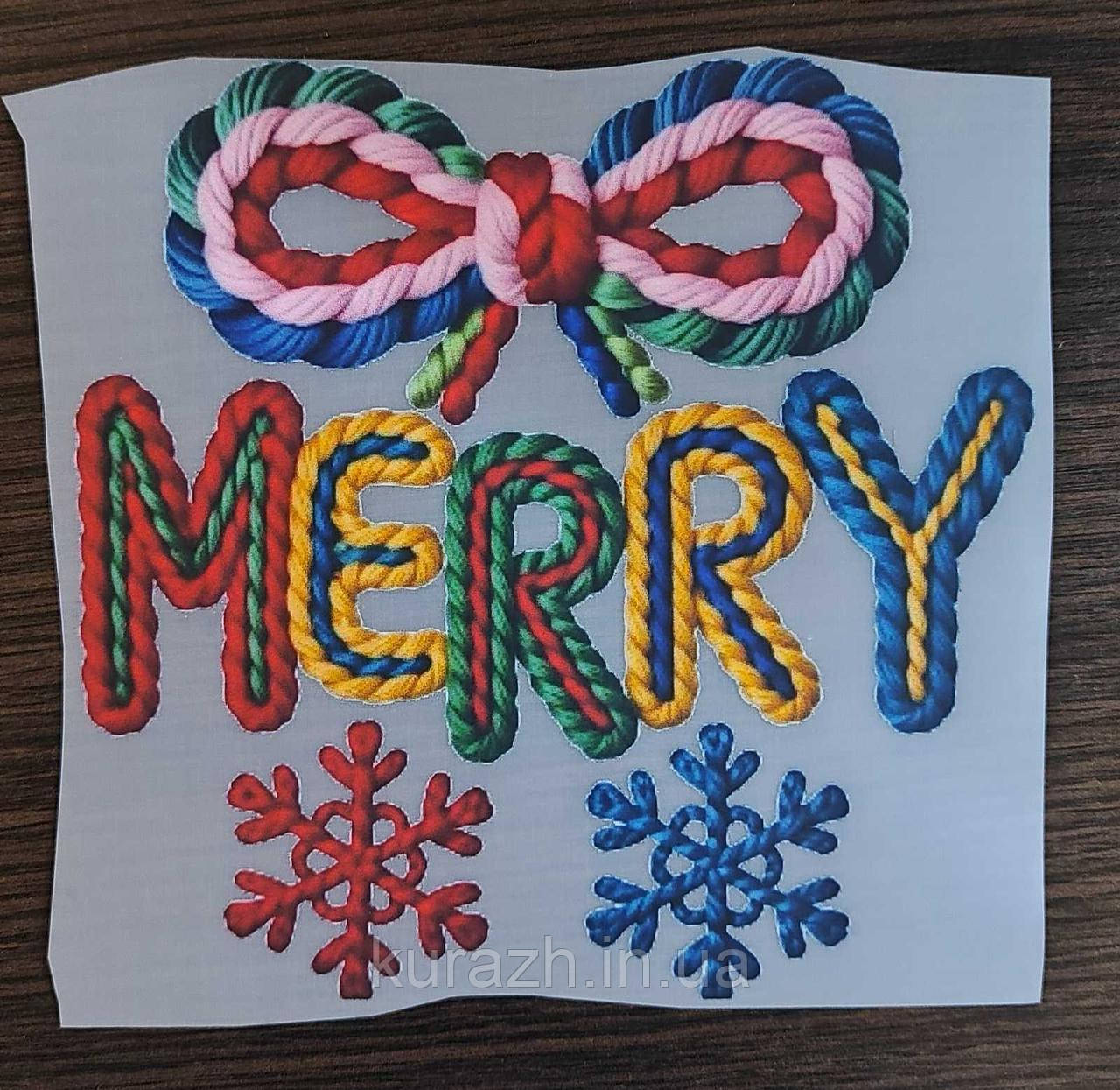 Термонаклейка на одяг "MERRY", фото 1