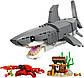 Конструктор Lego Creator Люта акула зі скринею скарбів 31381, фото 3