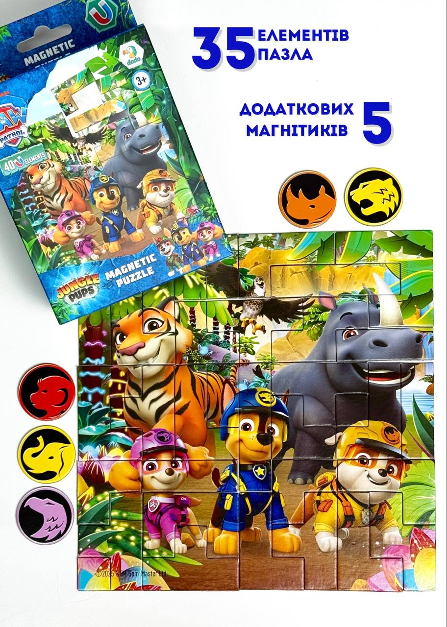 Пазл DoDo «Paw Patrol. 200649 Магнітний пазл на 40 елементів «Джунглі», фото 1