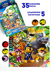 Пазл DoDo «Paw Patrol. 200649 Магнітний пазл на 40 елементів «Джунглі»
