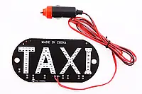 Ліхтар таксі на скло з присоскою 140*70мм білий в прикур. SMD