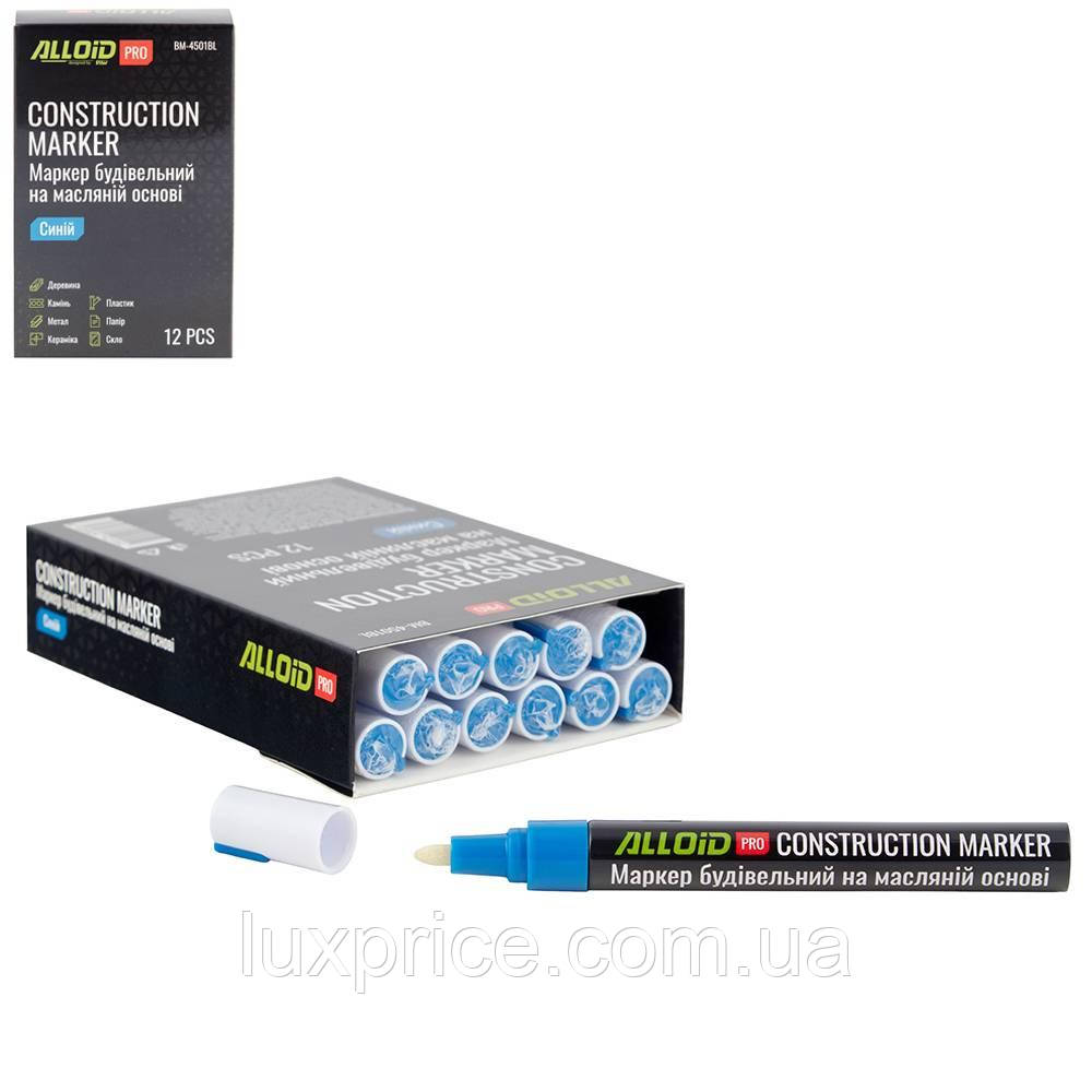 Маркер будівельний синій Alloid Pro BM-4501BLLuxPrice, фото 1
