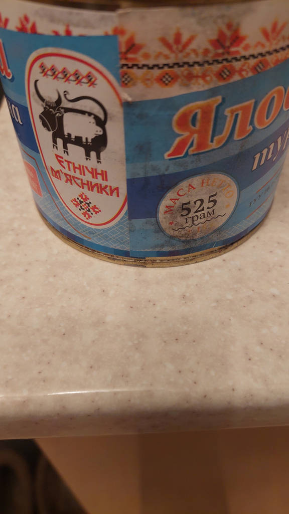 Яловичина Туристична Етнічні м'ясники з/б 525г - фото покупців 2