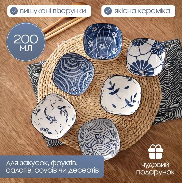 Піали універсальні 6 піал розміром 9.2 × 4.1 см з унікальним візерунком із термостійкого матеріалу, фото 1