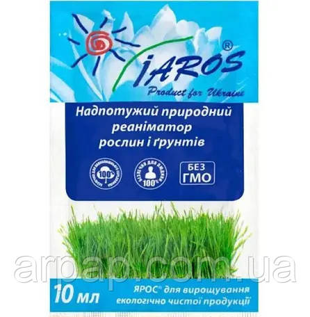 Біодобриво Ярос 10мл, фото 1