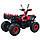 Квадроцикл Spark SP150-11, фото 2