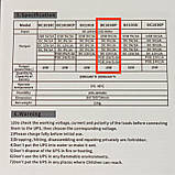 ДБЖ 18W для роутера та оптоволокна (без акумуляторів), фото 3