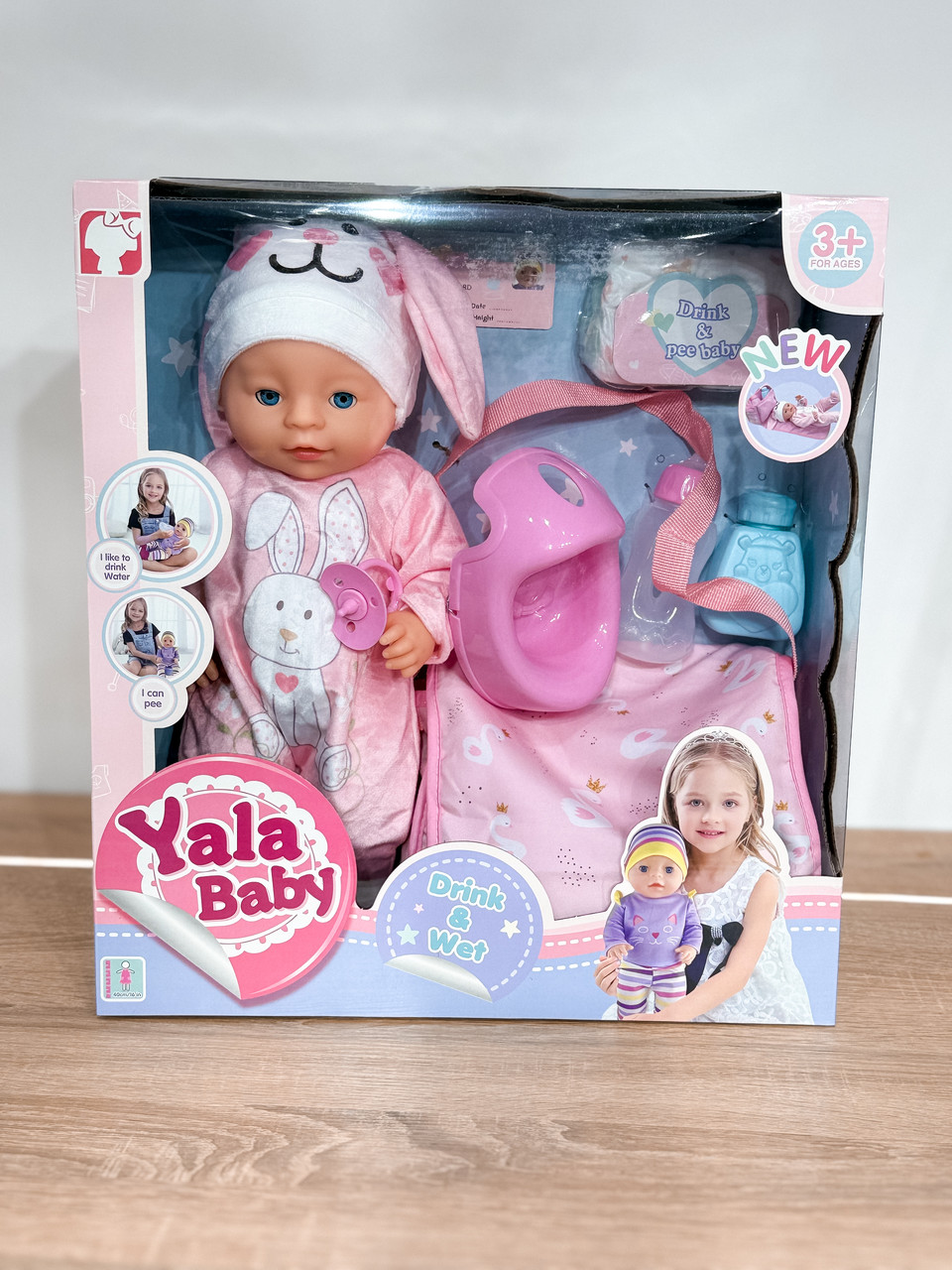 Пупс функціональний з аксесуарами YL 2440 H-A, фото 1