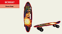 Пенни борд 24" SC20517 Fireball, PU колеса, с ручкой, дека 60*17 cm