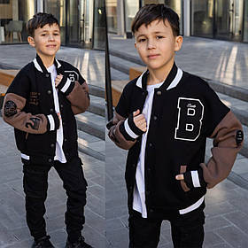 Бомбер для хлопчиків