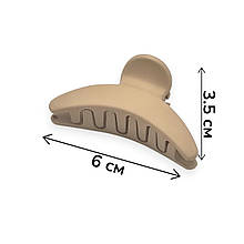 Крабик для волосся каучуковий 6 х 3.5 см #02 капучино колір Fashion Jewelry