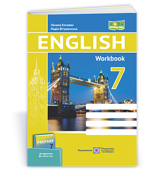 7 клас НУШ. Англійська мова. Робочий зошит до підручника Дж. Кости, М. Вільямс, (Вітушинська Н., Косован О.), Підручники і