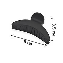 Крабик для волосся каучуковий 6 х 3.5 см #05 чорний колір Fashion Jewelry