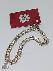 Срібний Браслет