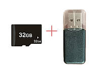 Карта пам'яті об'єм 32Гб TF Micro SD + кардрідер