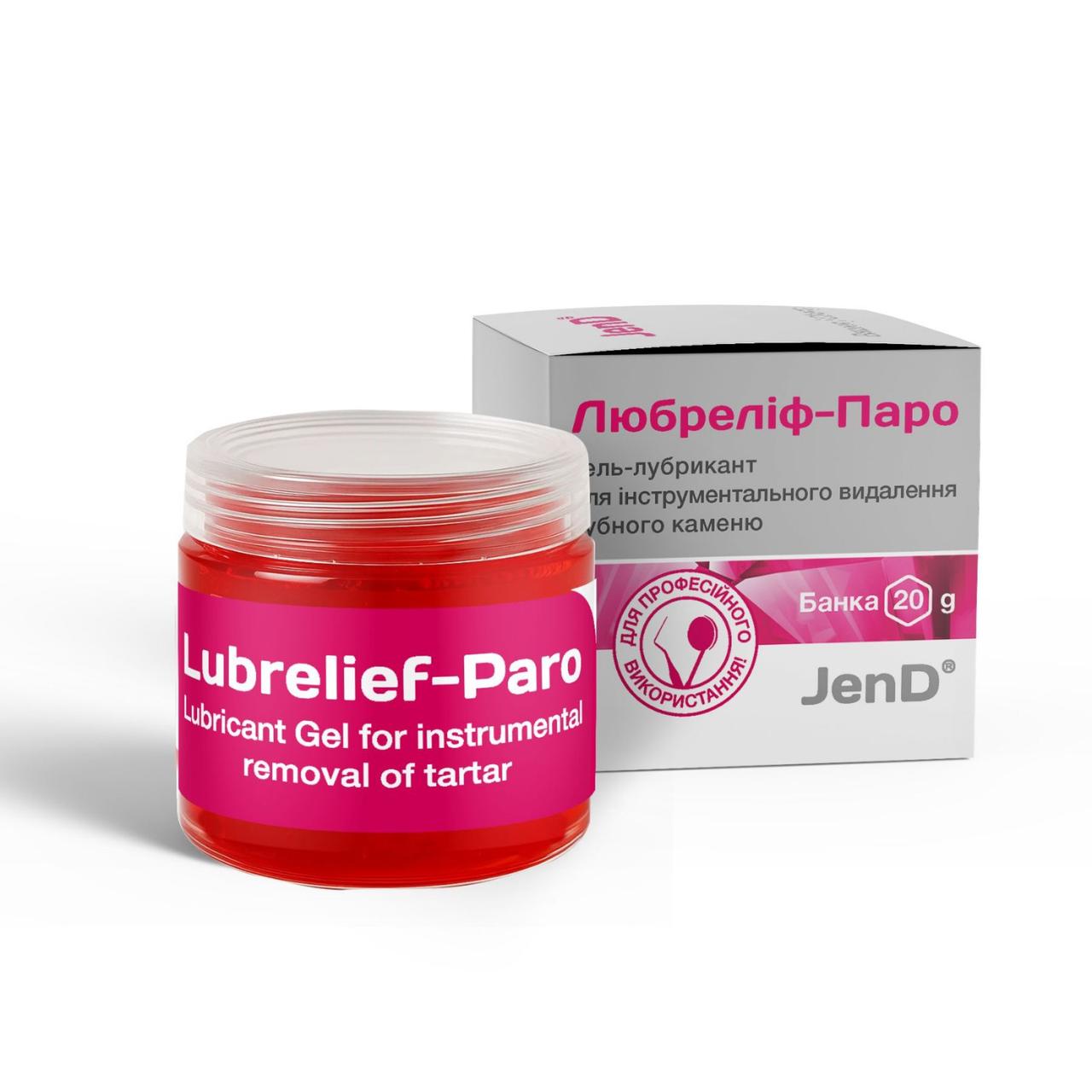 Lubrelief Paro аплікаційний гель-анестетик банка 20 г. смак вишня, фото 1
