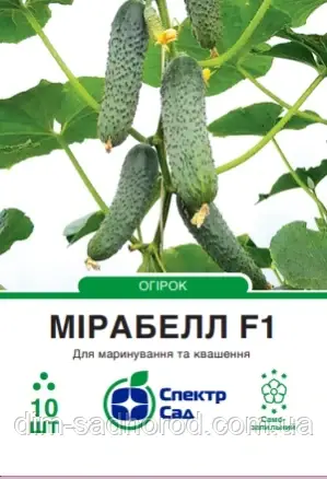 Насіння огірка Мірабел  F1 - Leda Agro 10 шт в упаковці, фото 1