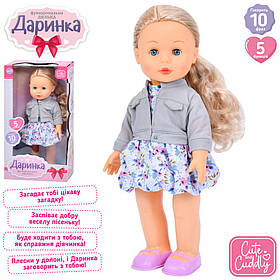 Лялька Даринка M 5907 I UA 10 фраз ходить співає 41 см