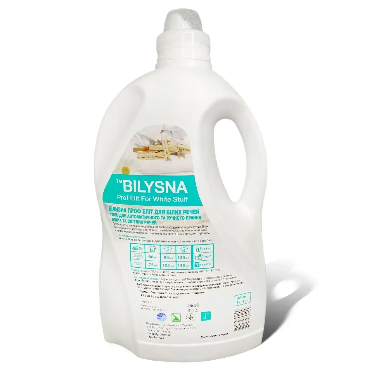 Гель для прання Білизна проф еліт для білих речей 5 л, фото 1