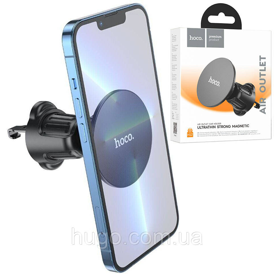 Автомобільний тримач Hoco H12 для смартфона 4.5–7" з магнітним кріпленням / Тримач для телефону в машину / Автомобільний тримач, фото 1