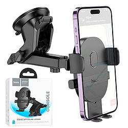 Утримувач Hoco H19 / Автоутримувач для телефону / Утримувач мобільного для авто