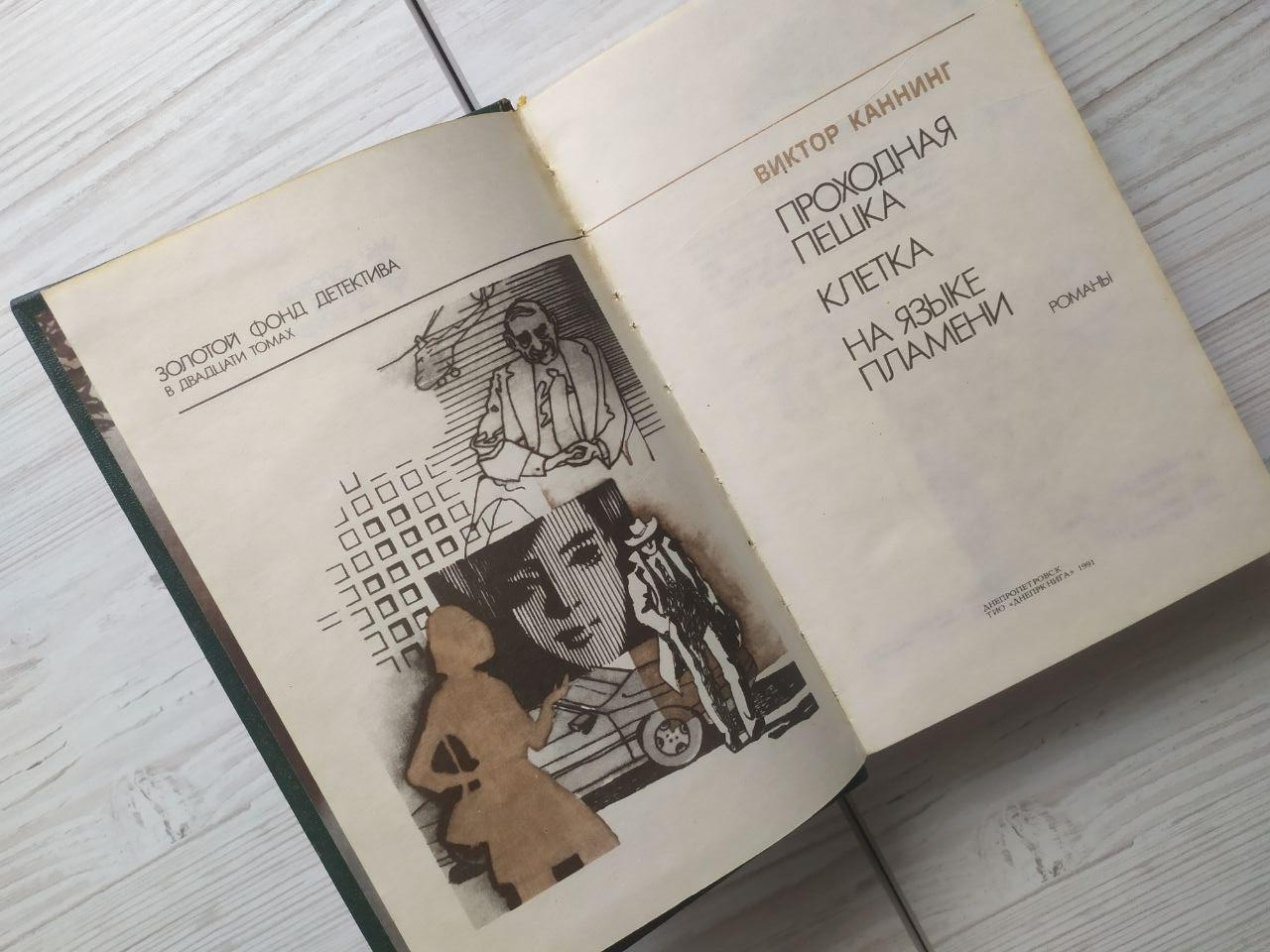 Product image preview