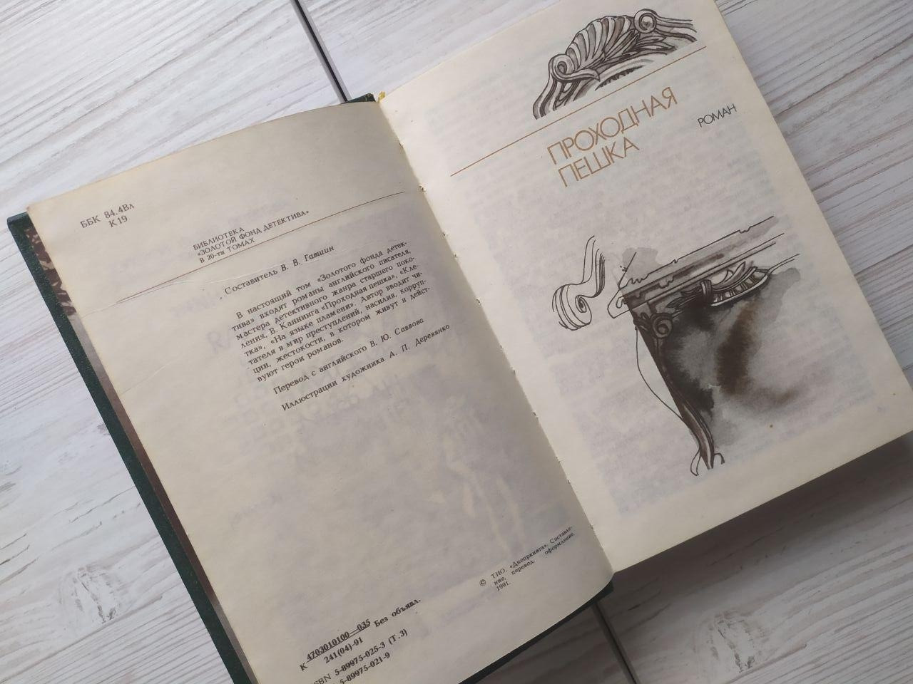 Product image preview