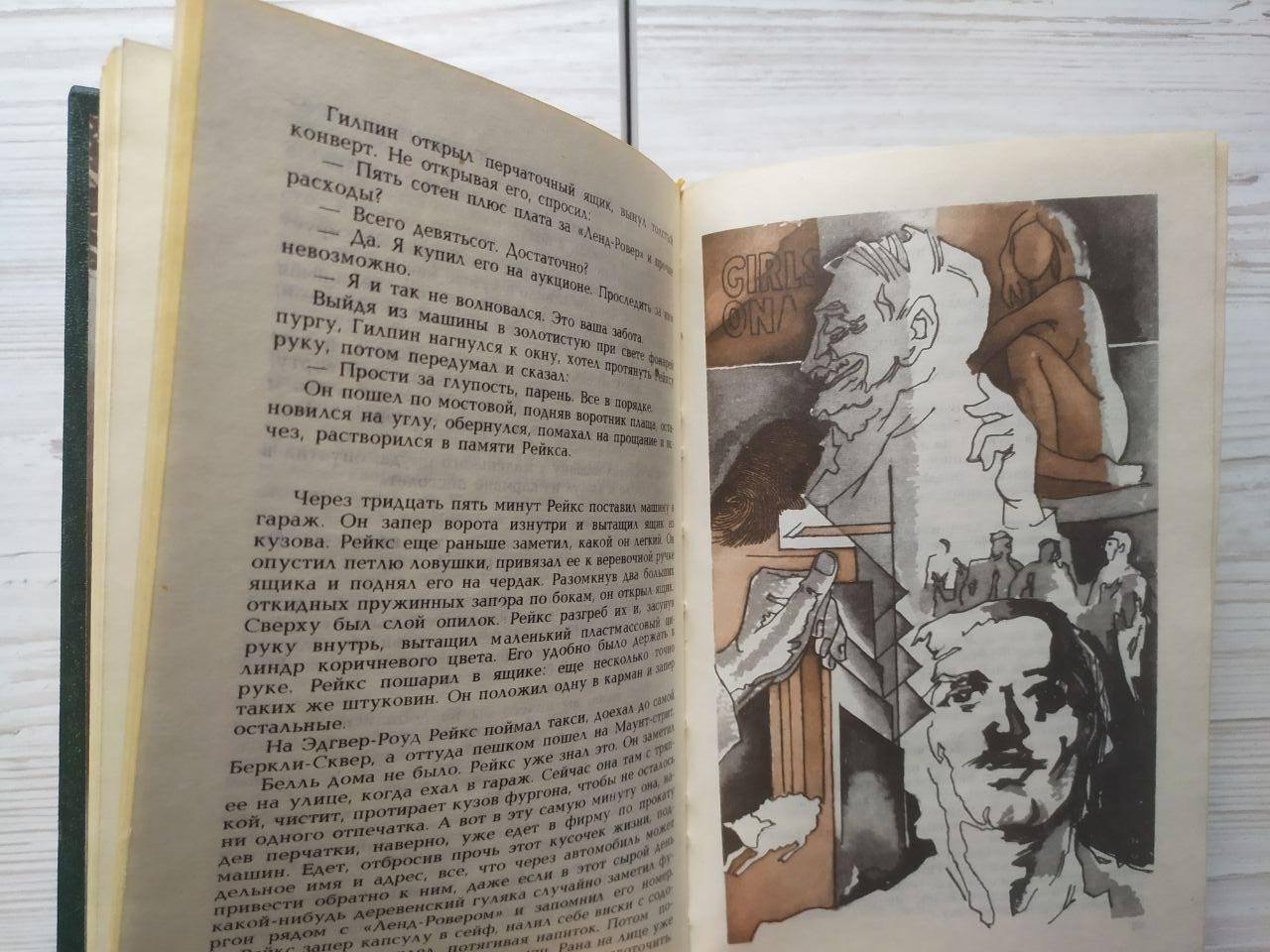 Product image preview