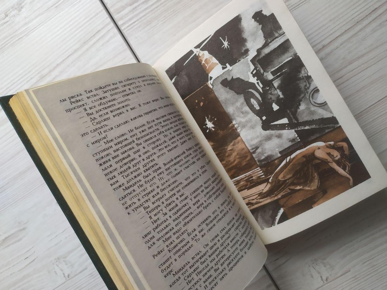 Product image preview