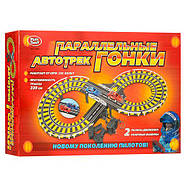 Автотрек 0809 Паралельні гонки, PlaySmart, траса 239 см з 2 машинками на пульті від мережі, фото 4