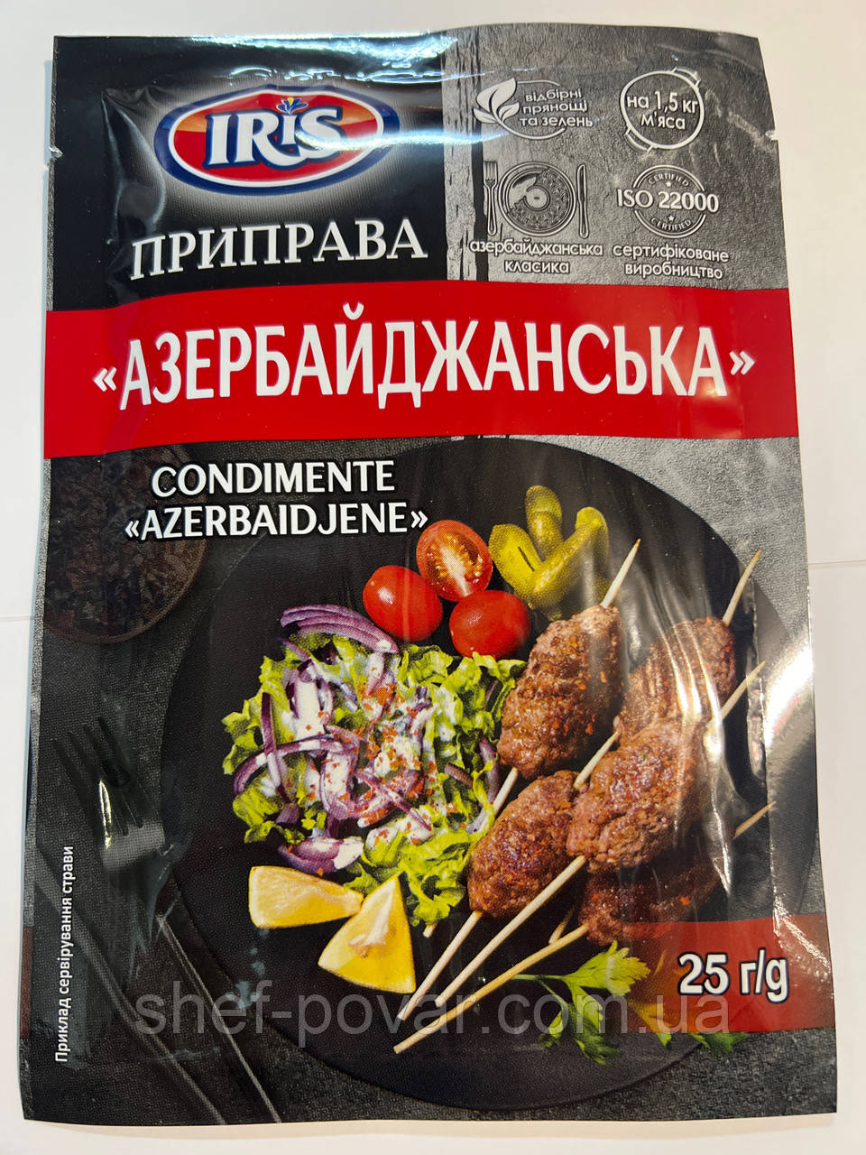 Суміш «Азербайджанська» 25 г ТМ "Малюнок", фото 1
