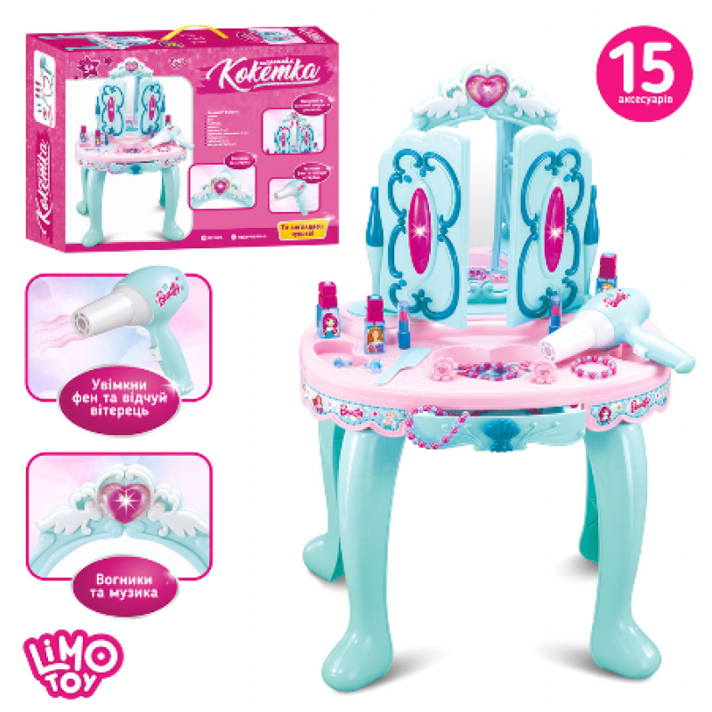 Трюмо аксессуари, музика, світло, на батарейці, 51-38-14 см, фото 1