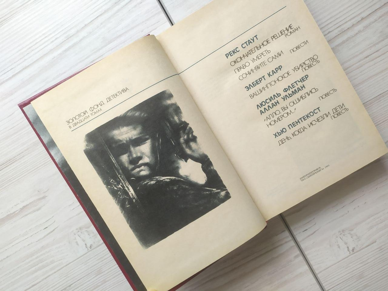 Product image preview