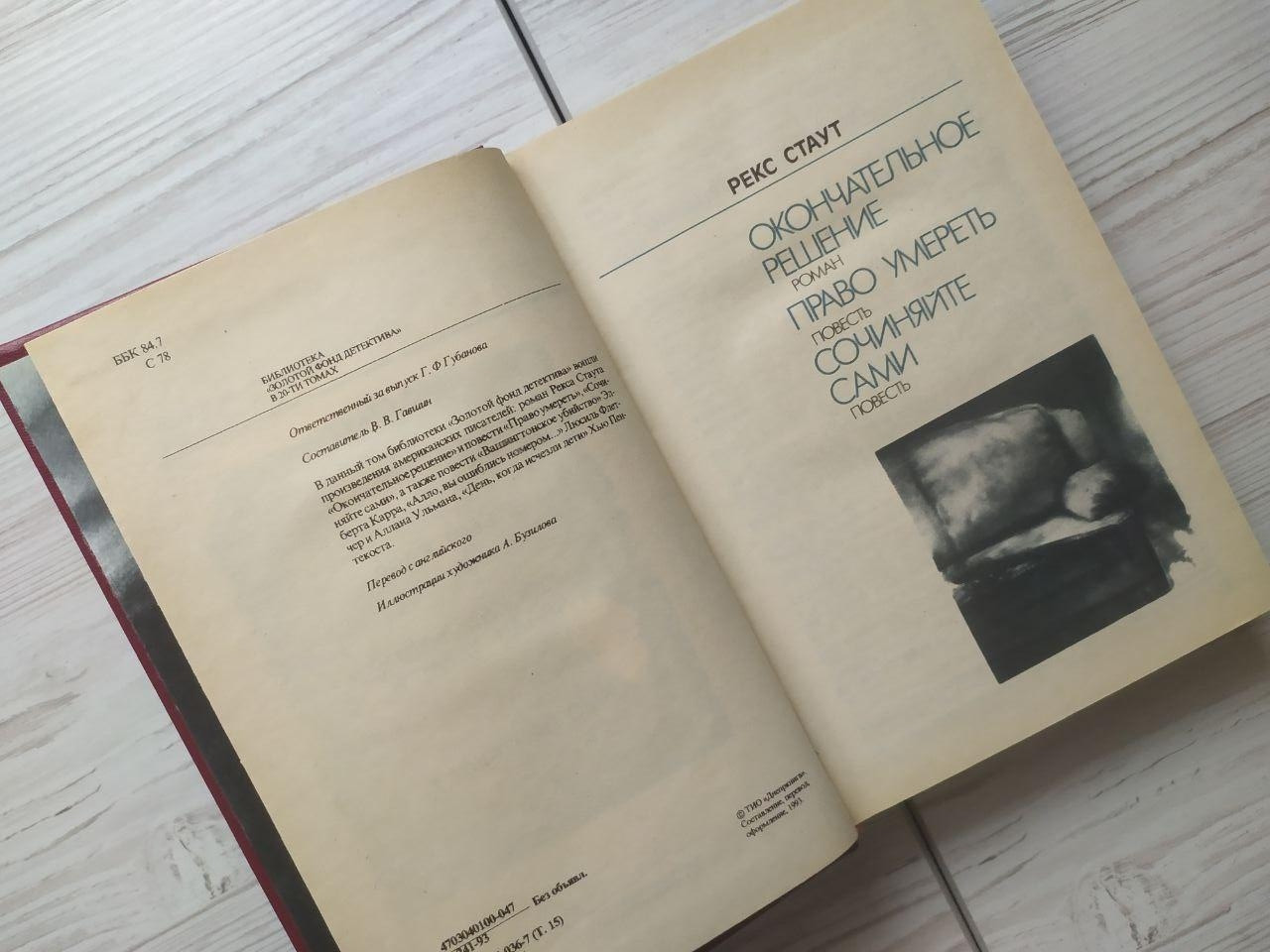 Product image preview