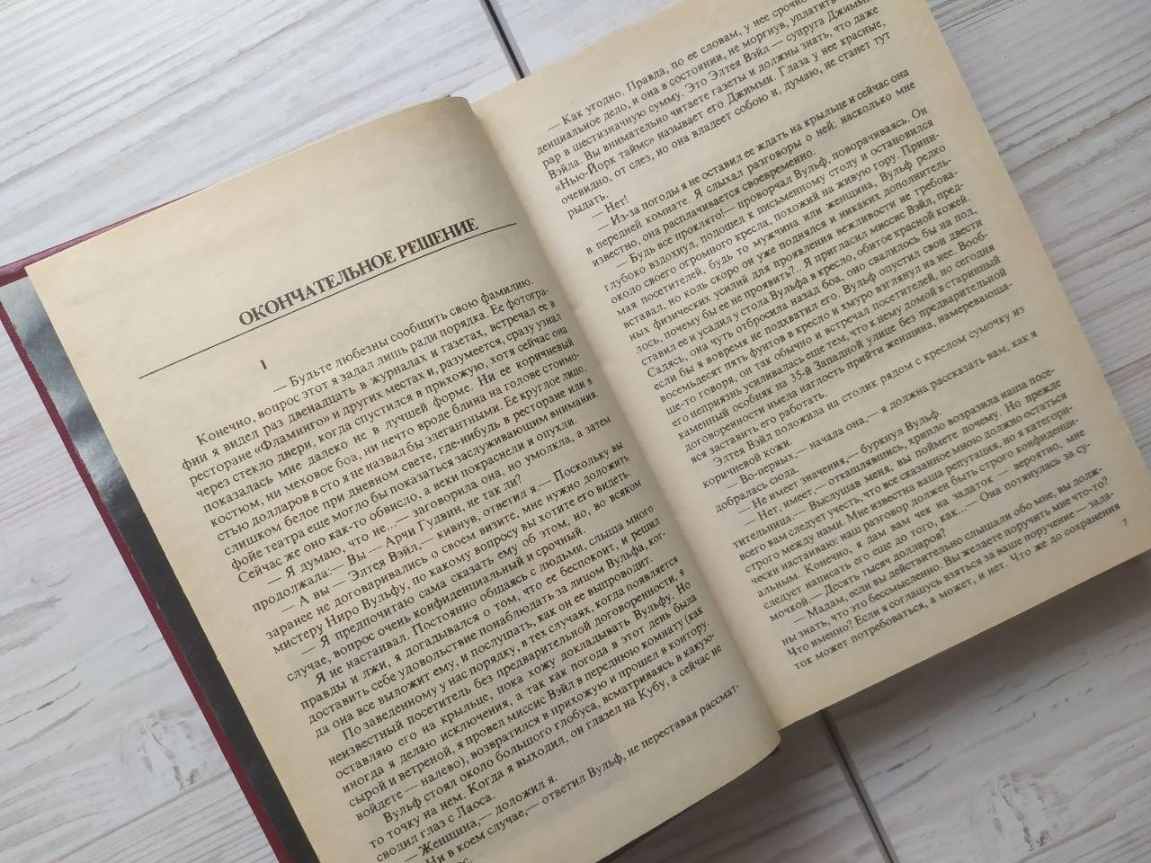 Product image preview