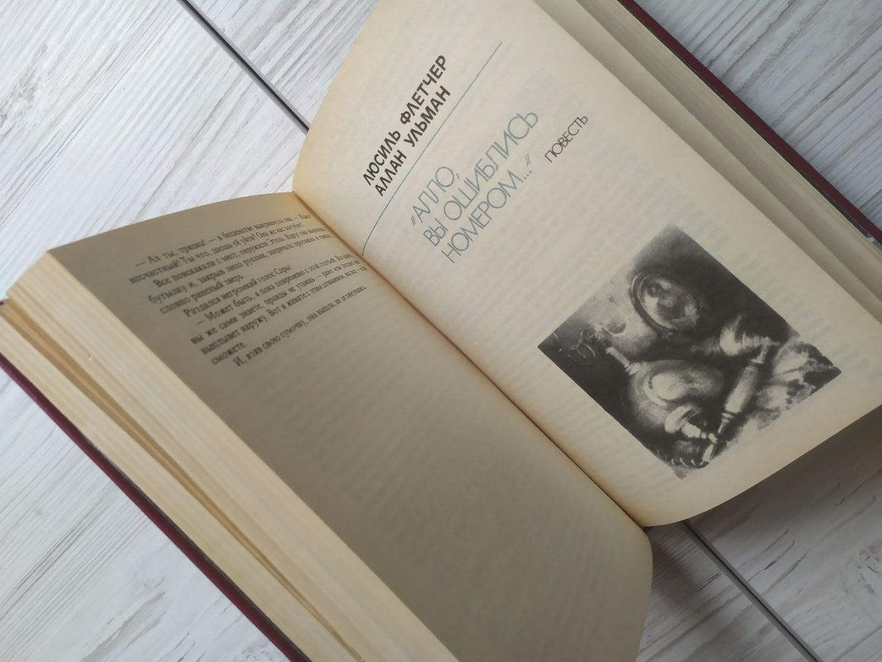 Product image preview